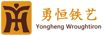 guangdong yongheng wrought iron engineering co., ltd